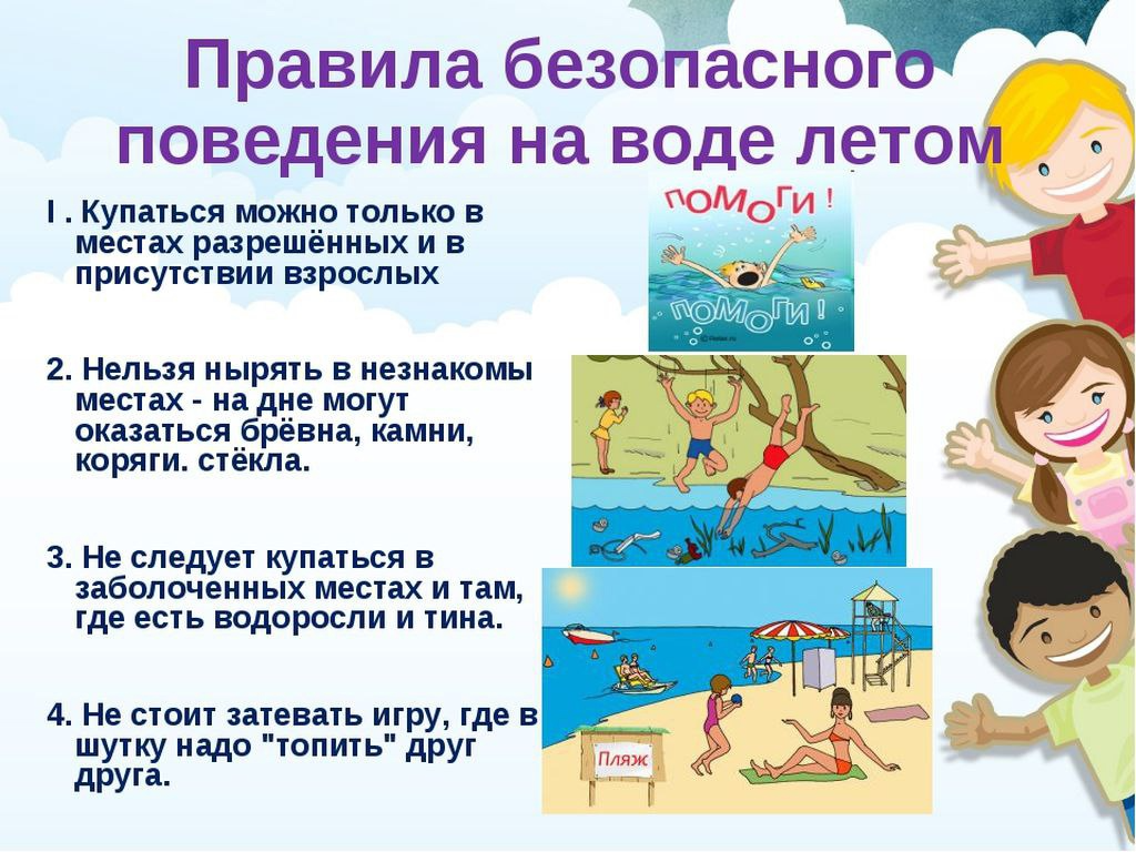 Без названия (3).png